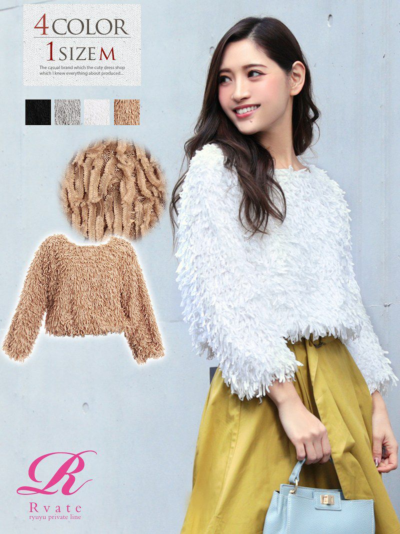 コーデアイテム