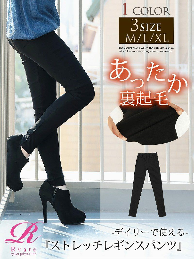 コーデアイテム