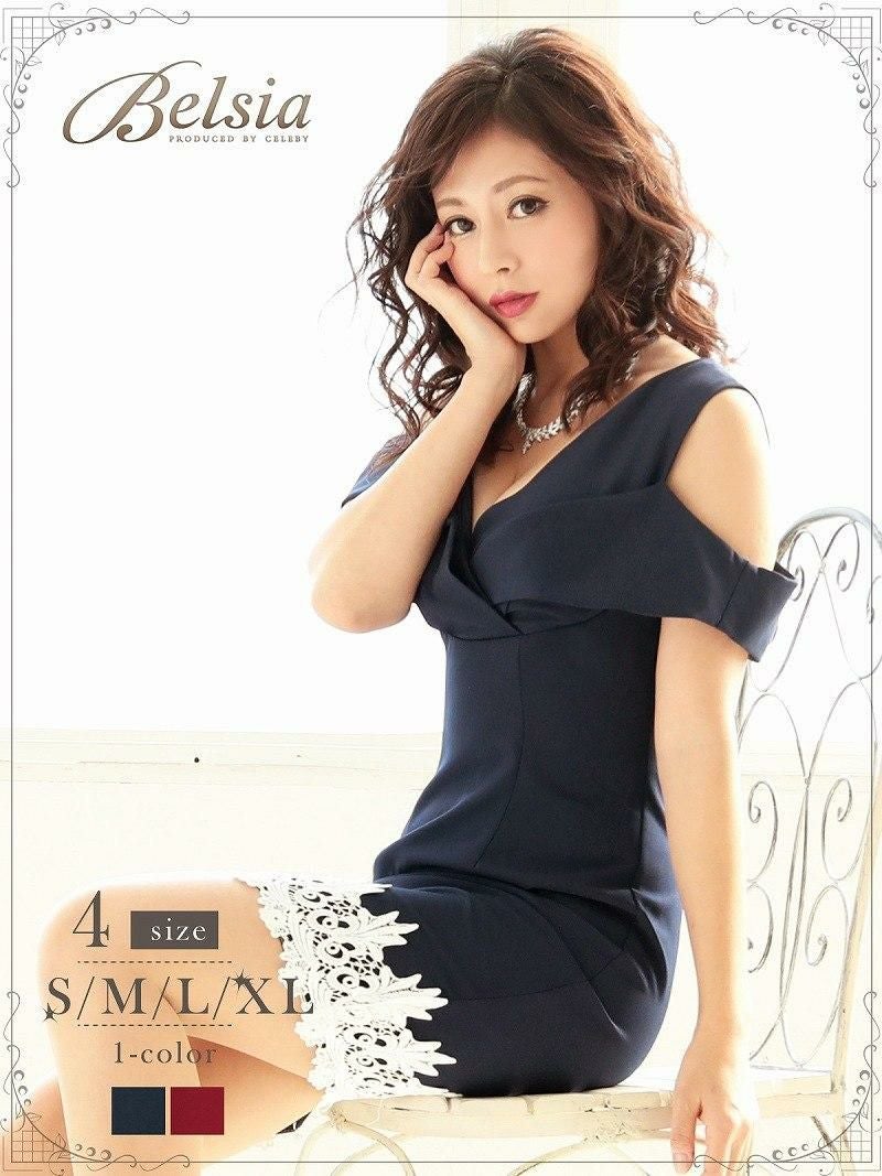 コーデアイテム