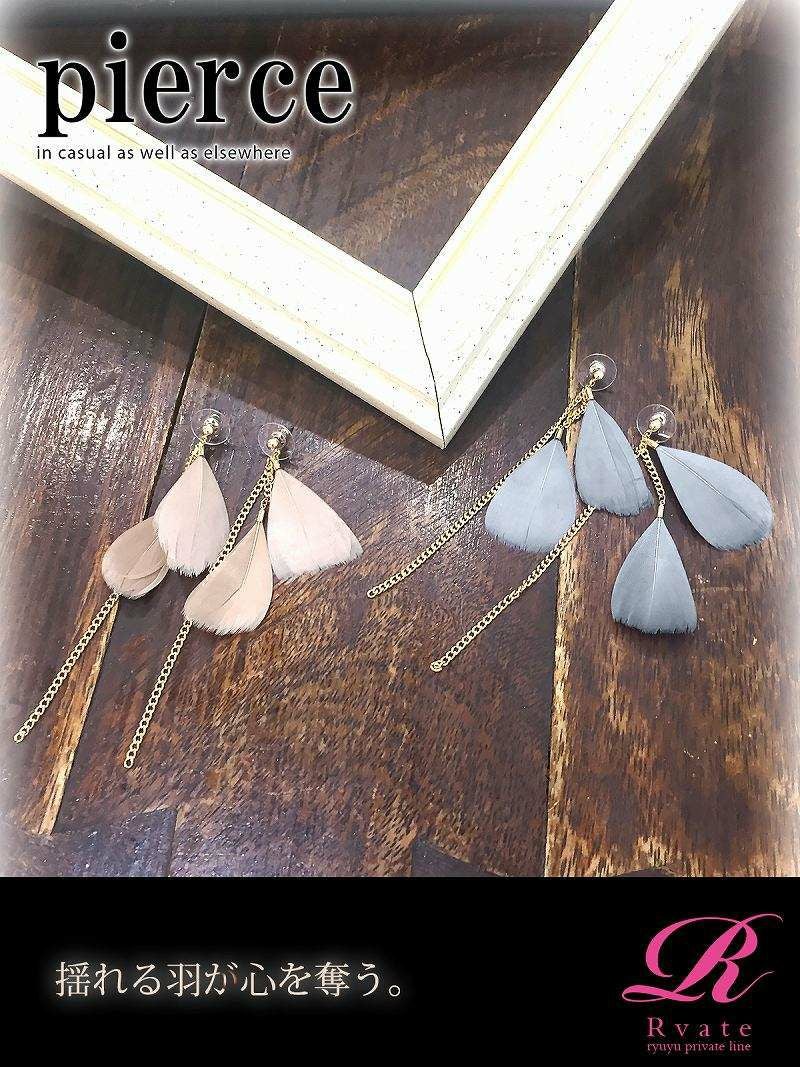 コーデアイテム