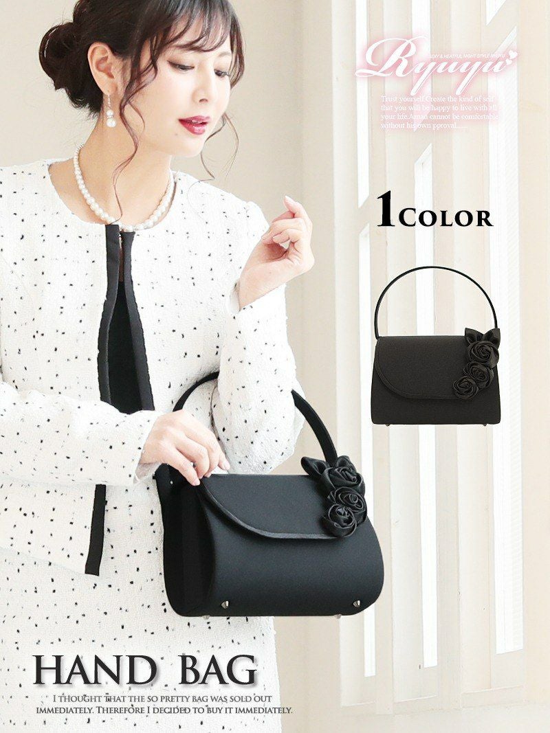 コーデアイテム