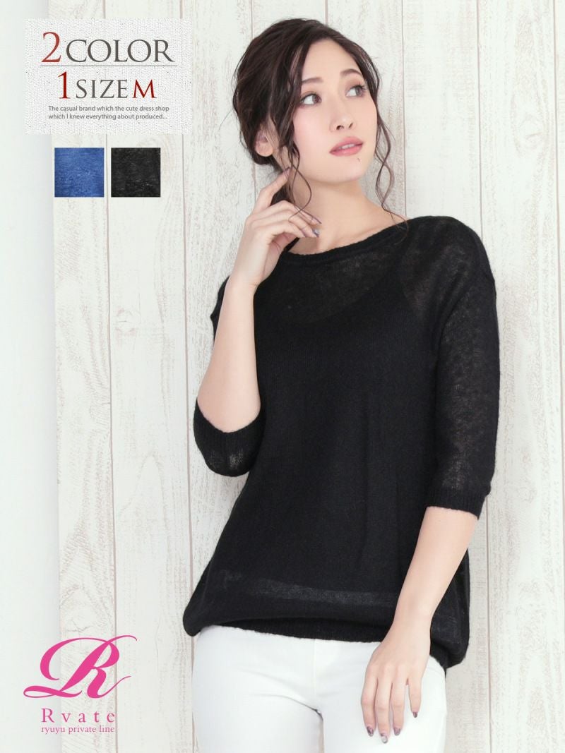 コーデアイテム