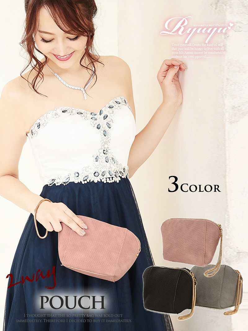 コーデアイテム