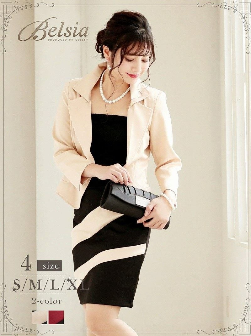 コーデアイテム