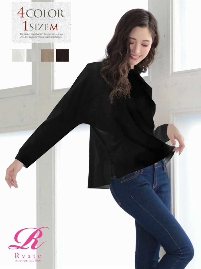 コーデアイテム