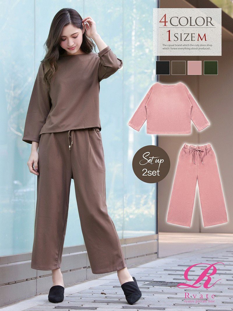 コーデアイテム