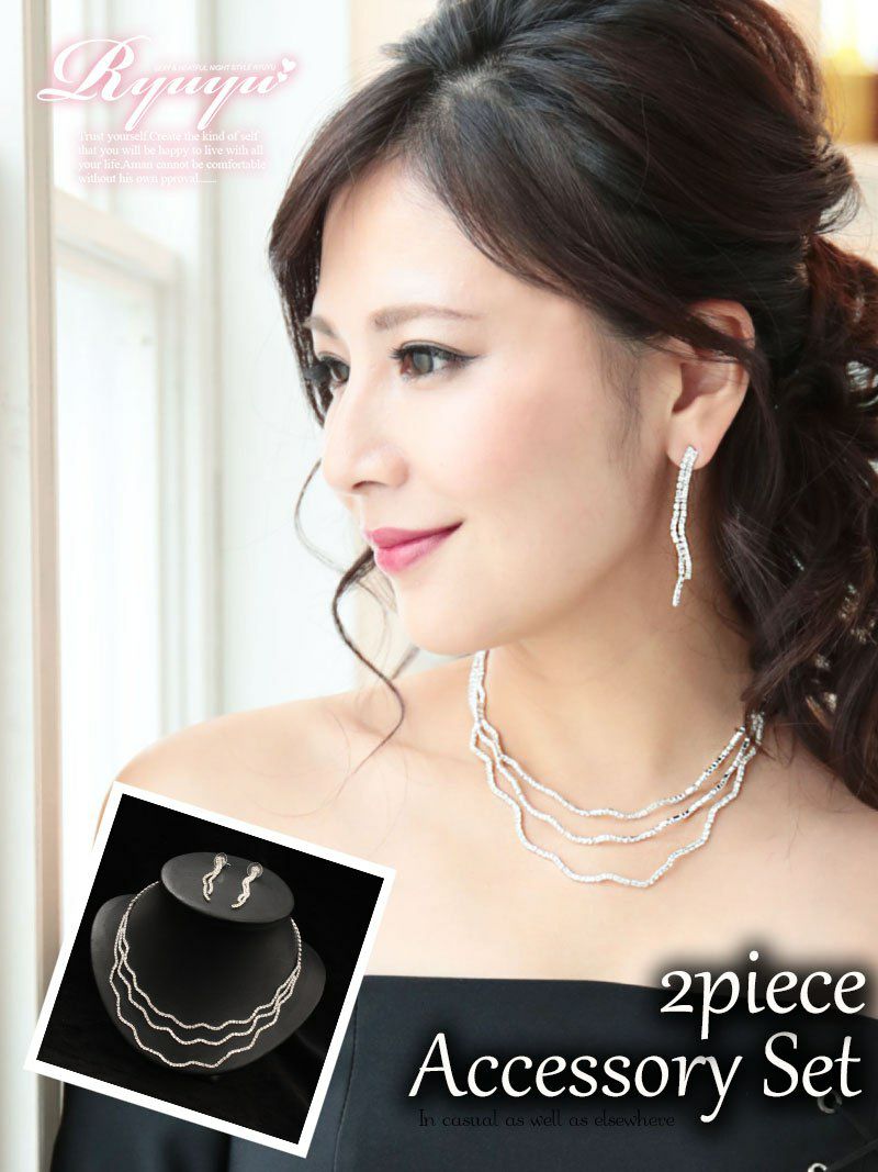 コーデアイテム