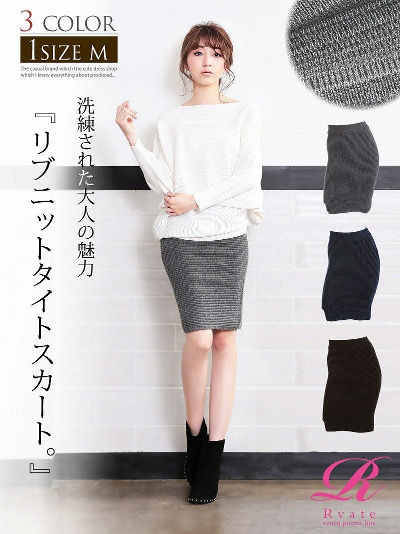 コーデアイテム