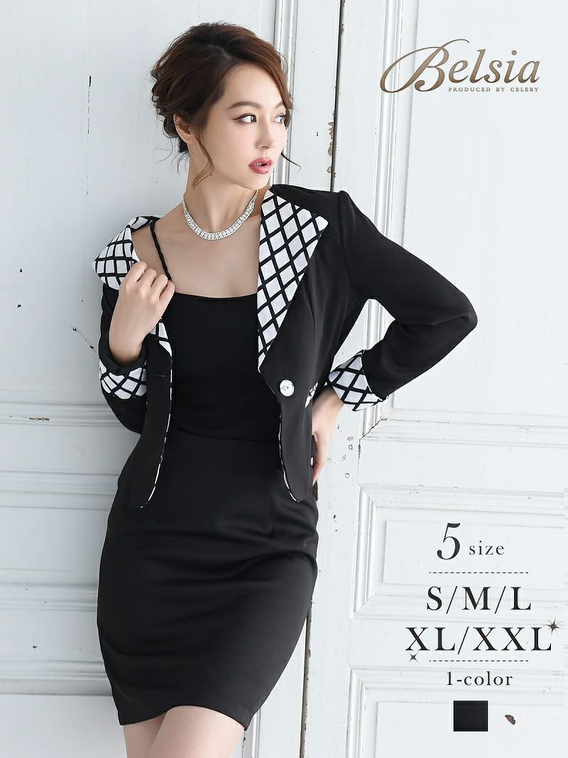 コーデアイテム