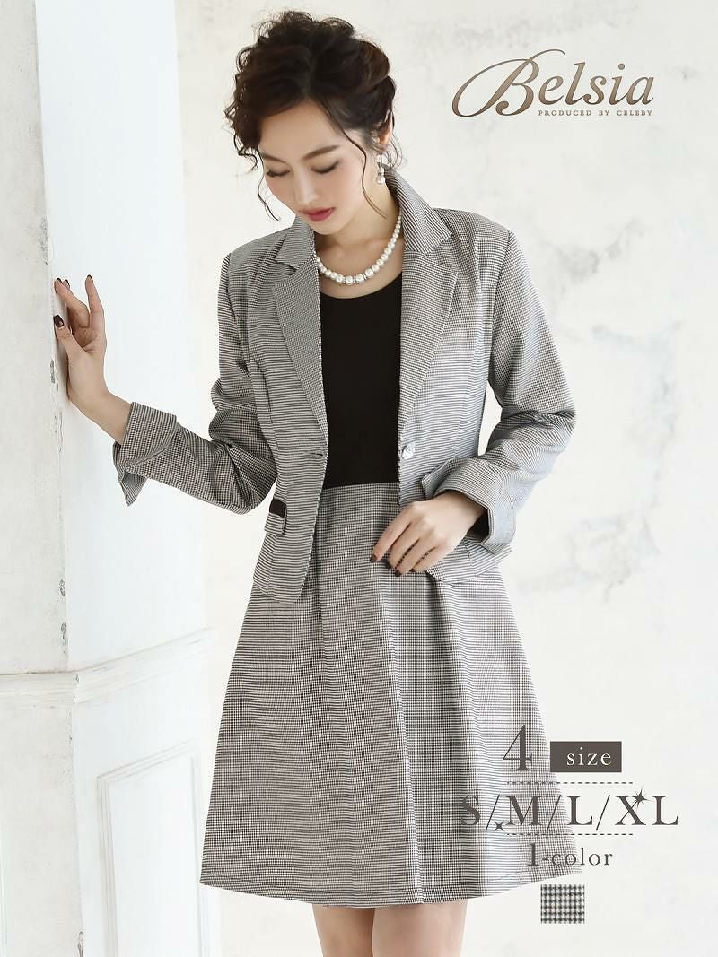 コーデアイテム