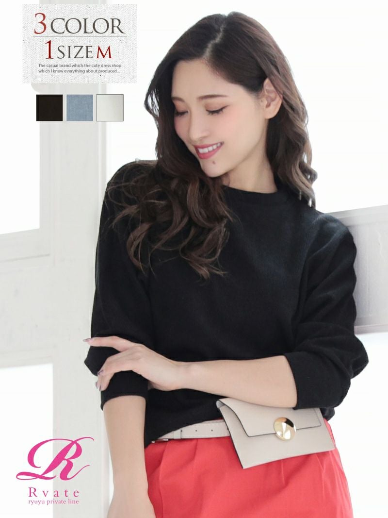 コーデアイテム