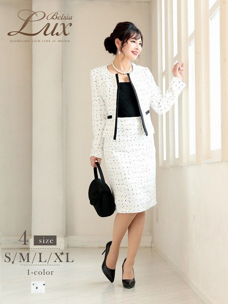 コーデアイテム