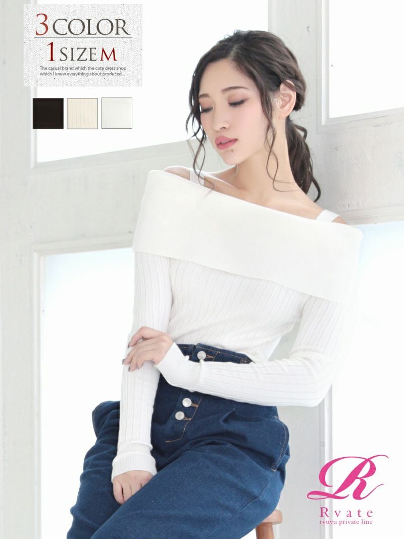 コーデアイテム