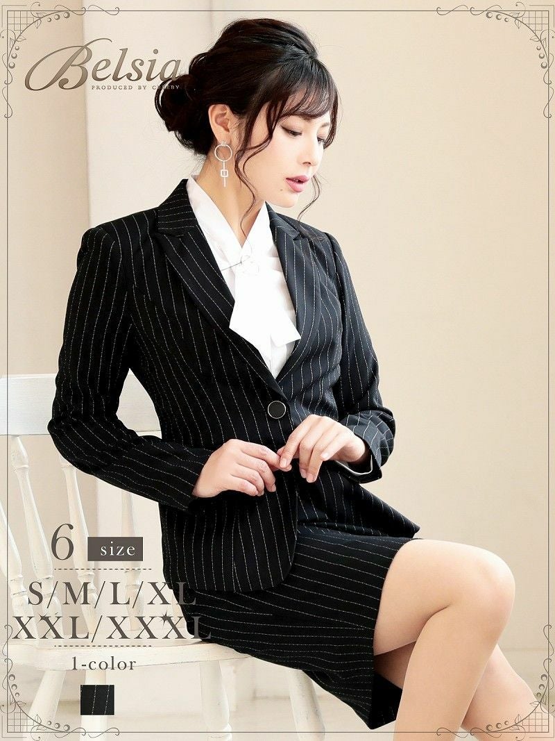 コーデアイテム