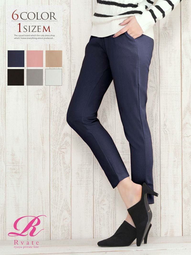 コーデアイテム