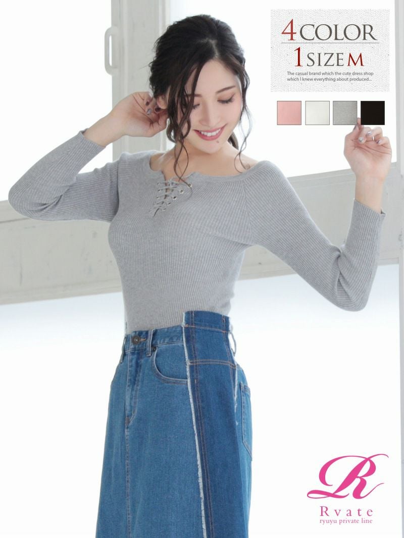 コーデアイテム