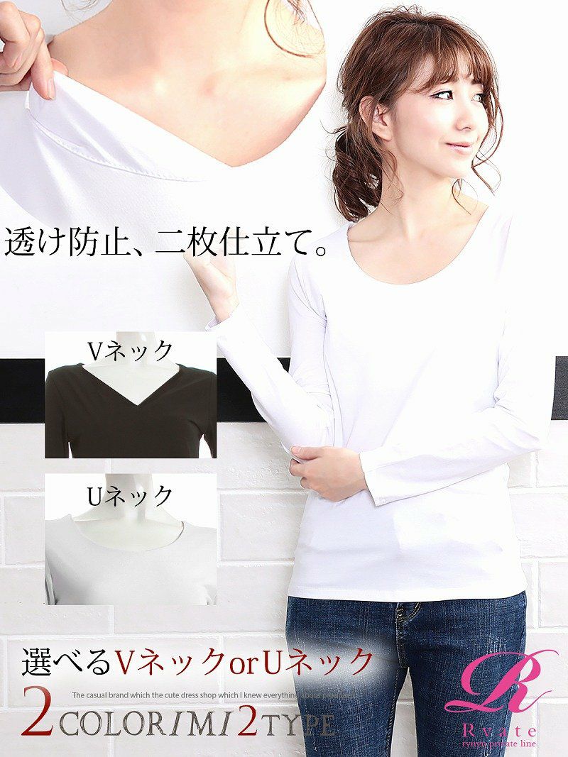 コーデアイテム