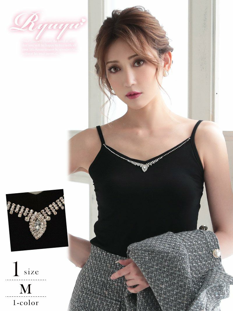 コーデアイテム