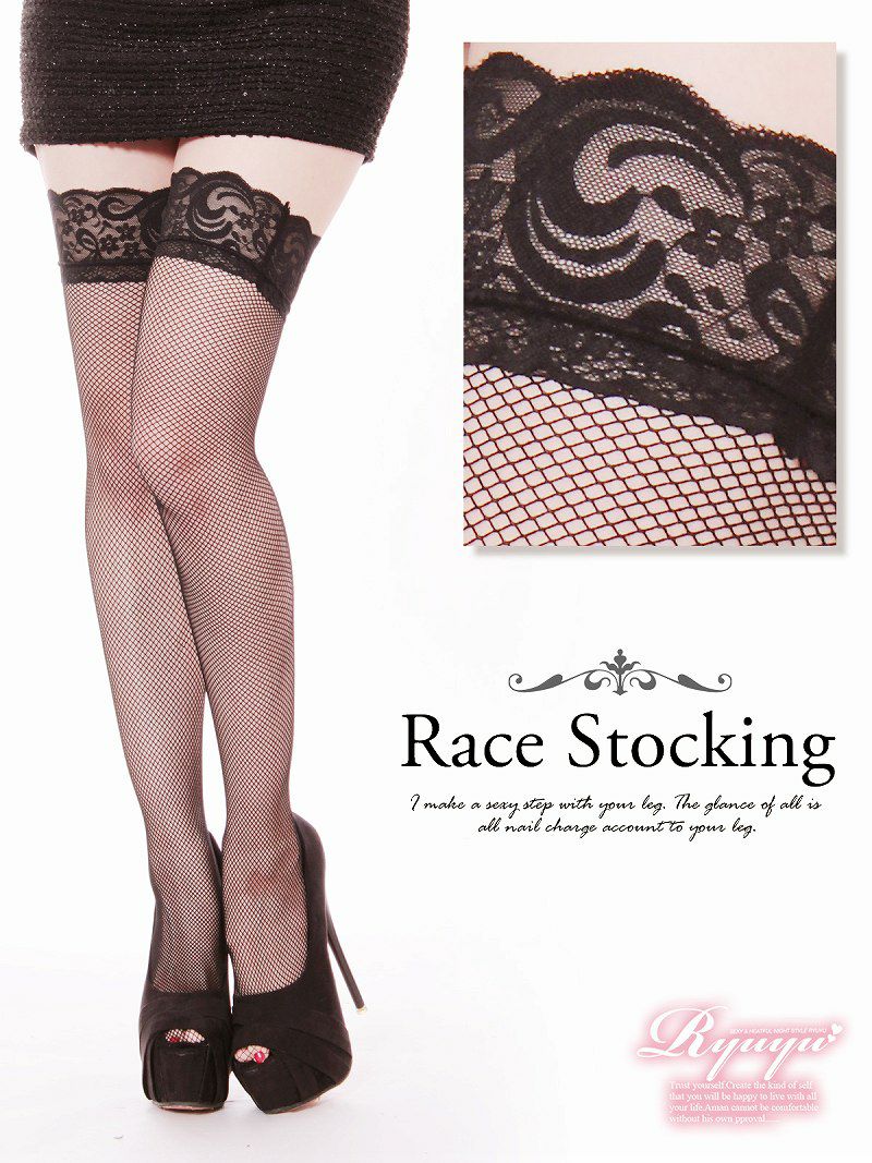 コーデアイテム