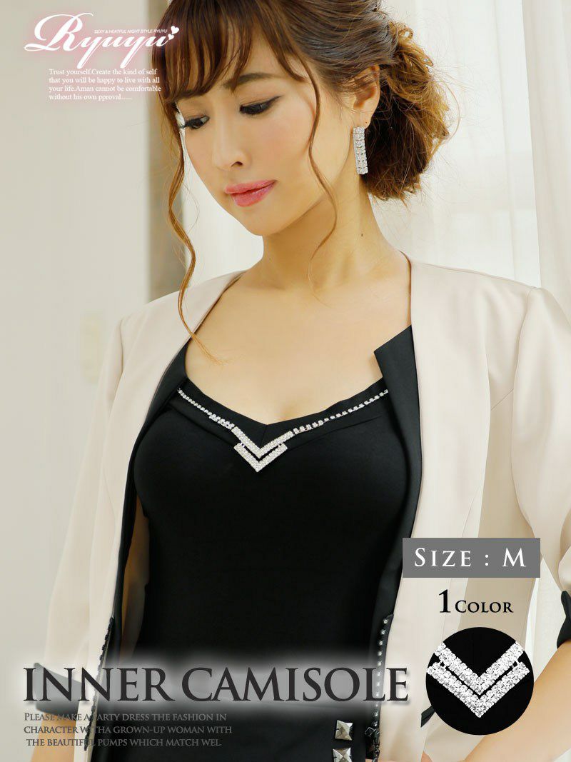 コーデアイテム