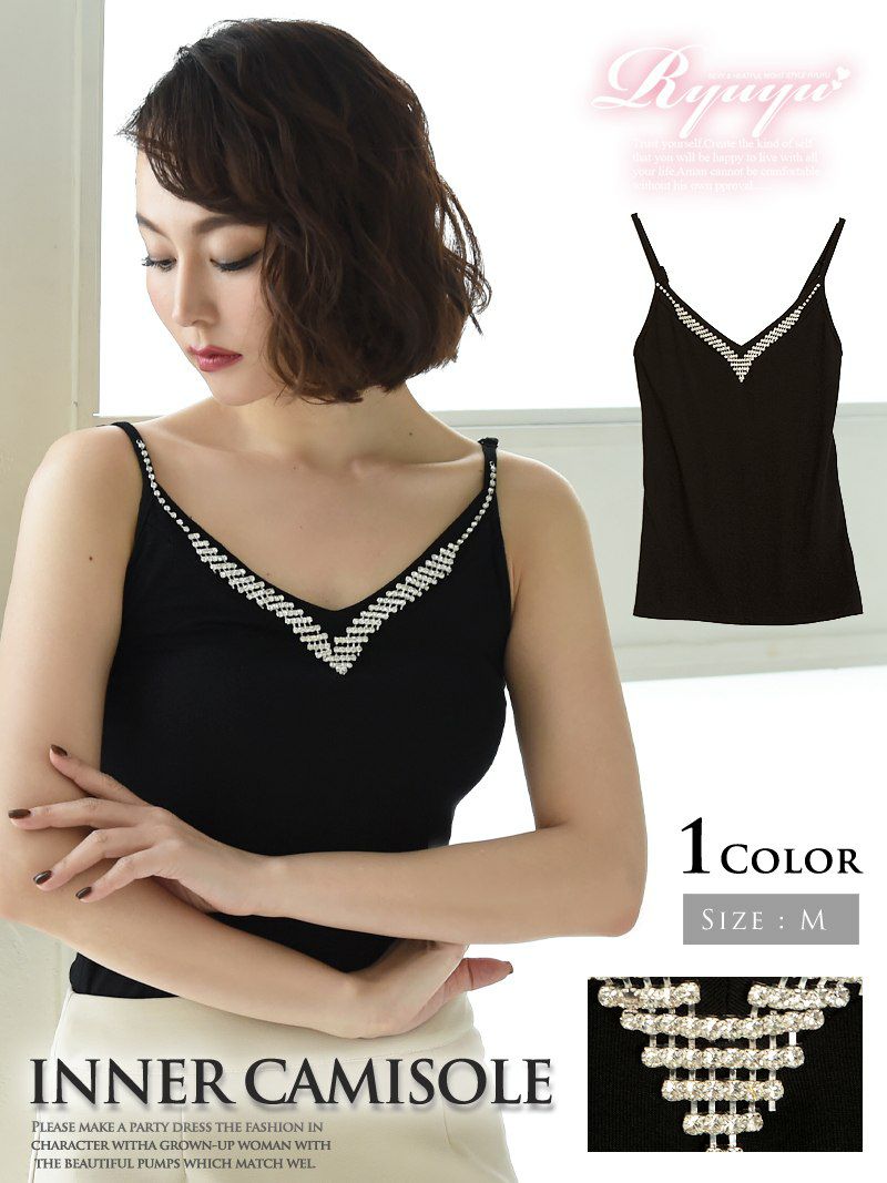 コーデアイテム