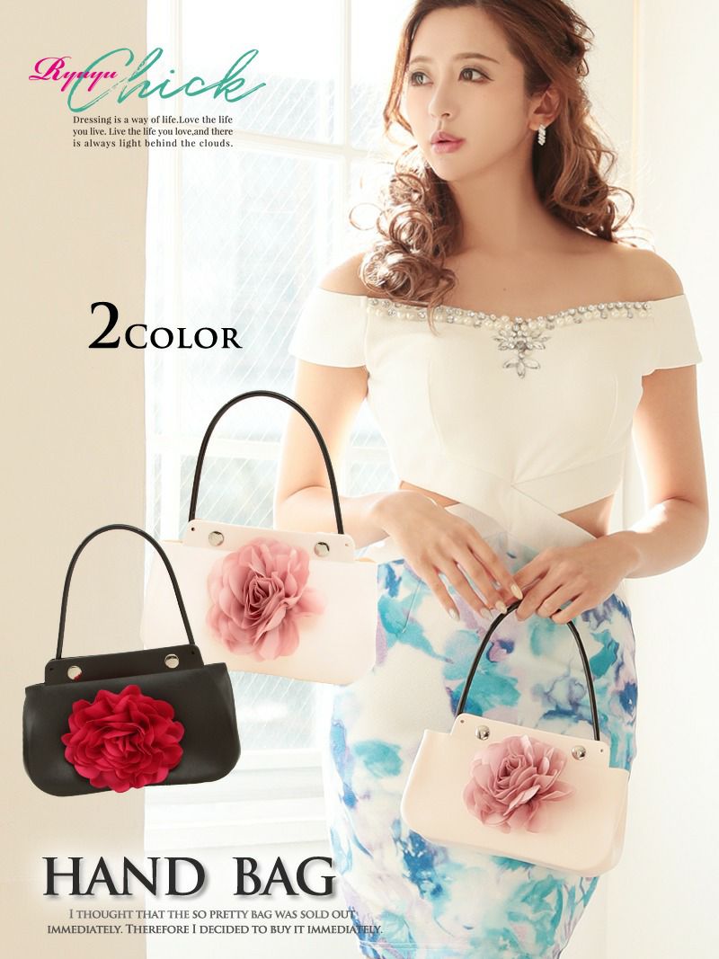 コーデアイテム