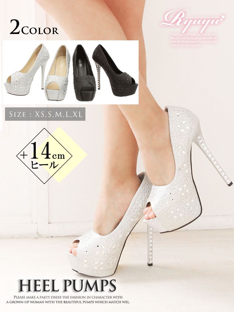 コーデアイテム