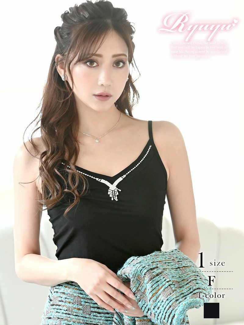 コーデアイテム