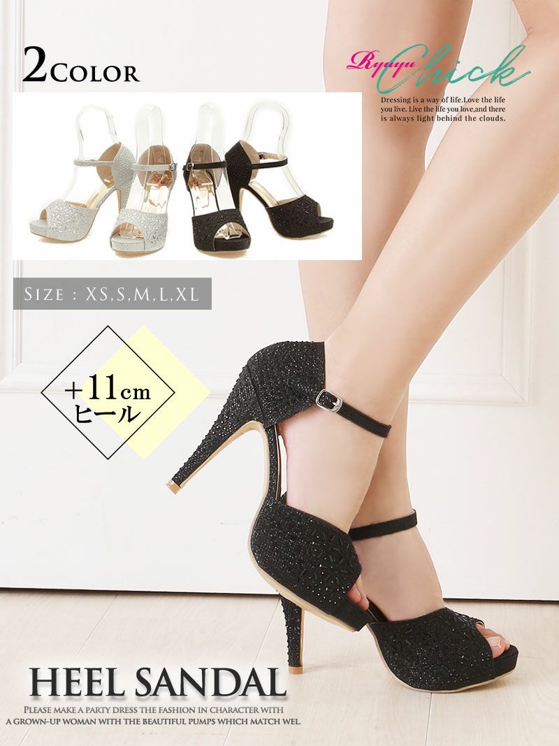 コーデアイテム