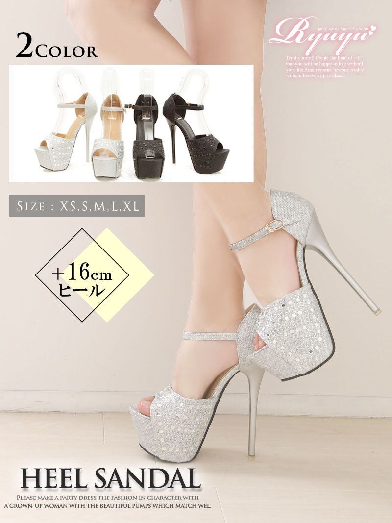 コーデアイテム