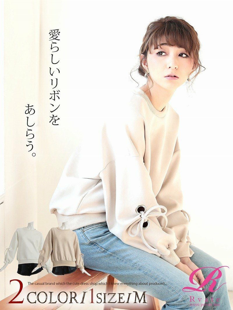 コーデアイテム