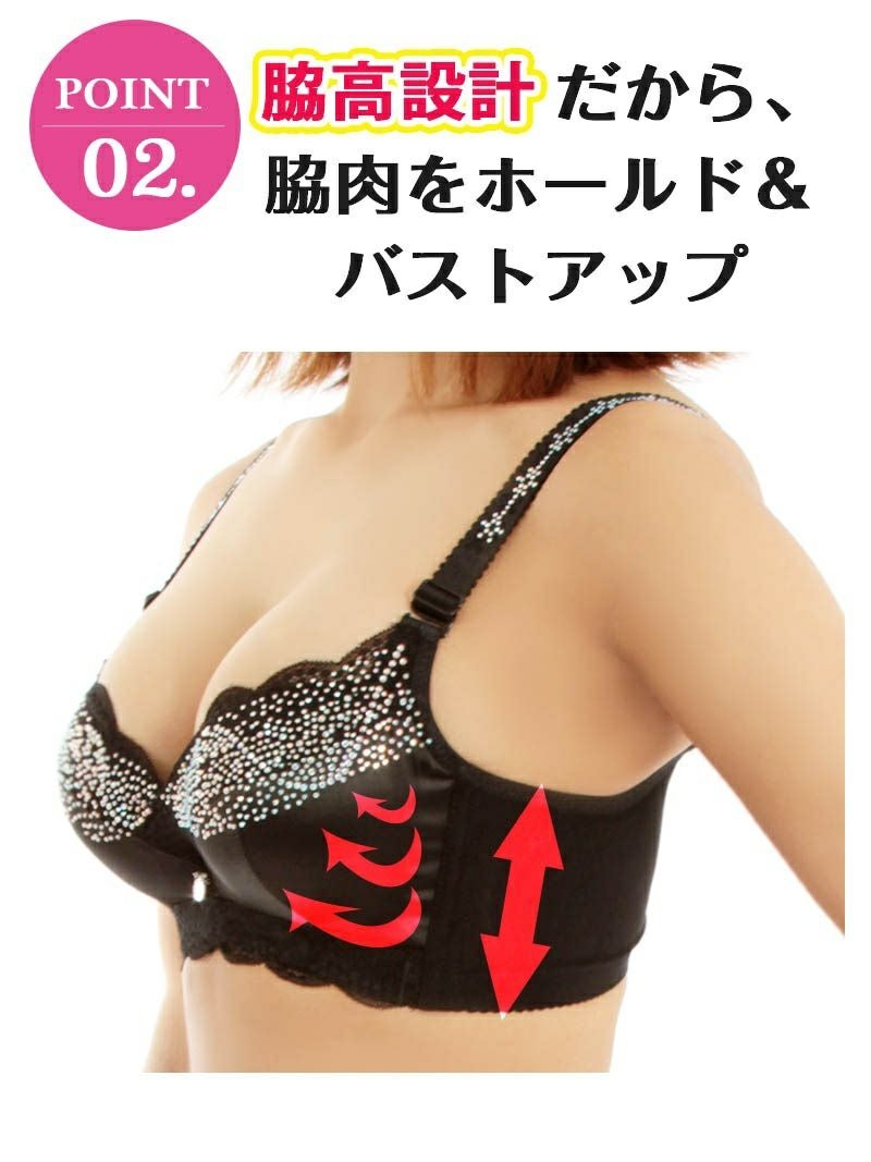 華やかに魅せるスタイルアップブラ 見せブラ!!2WAY煌ラインストーンレース切替えインナーブラ【Ryuyu】極厚パッド付きベアトップ