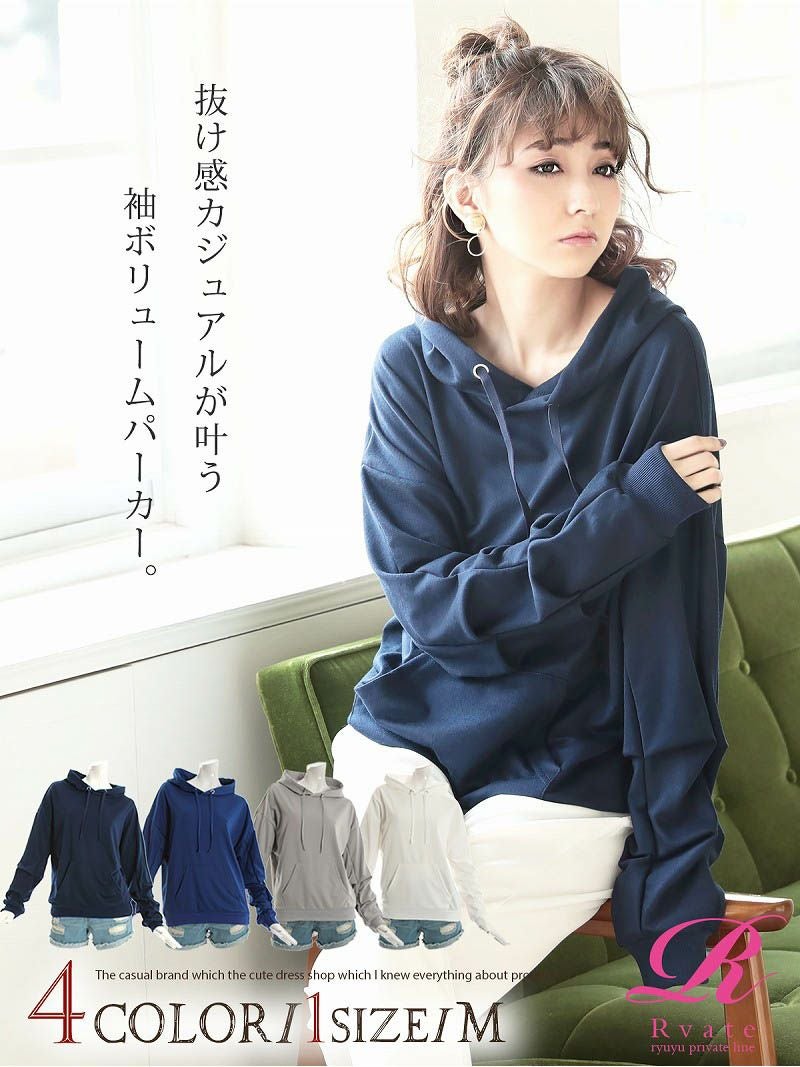 コーデアイテム