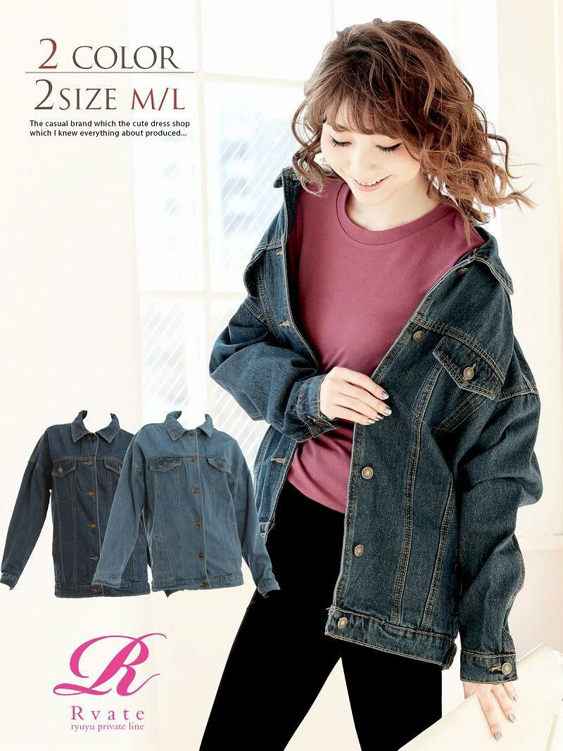 コーデアイテム