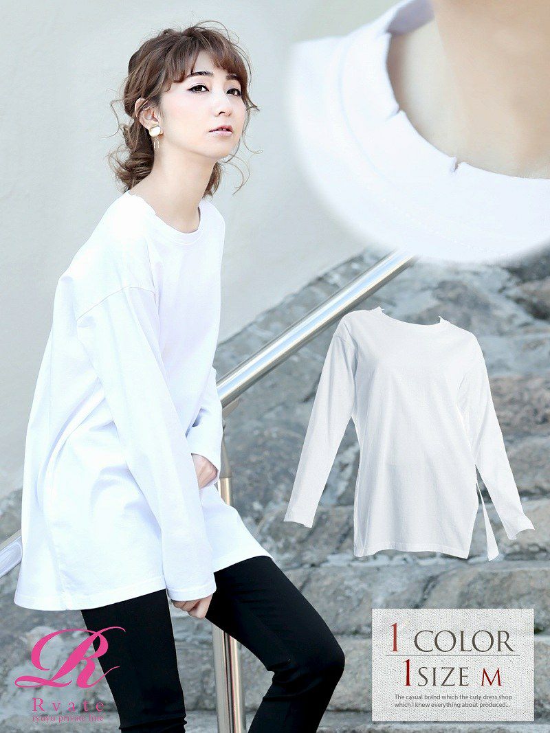 コーデアイテム