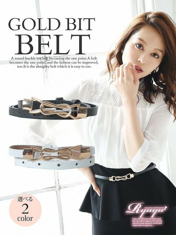 コーデアイテム