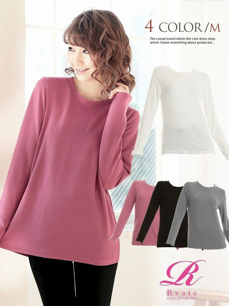 コーデアイテム