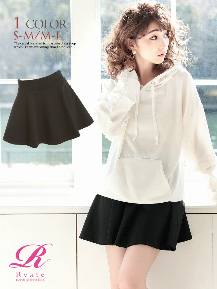 コーデアイテム