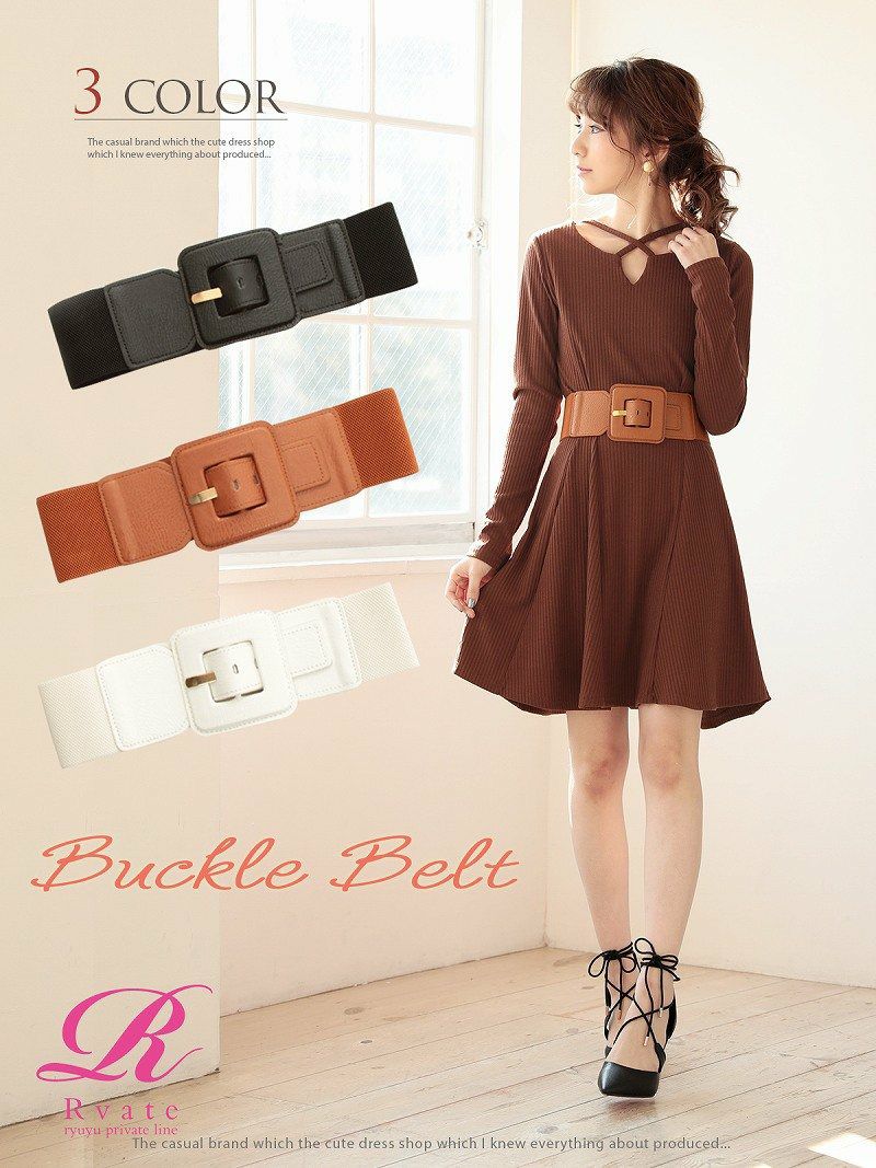 コーデアイテム