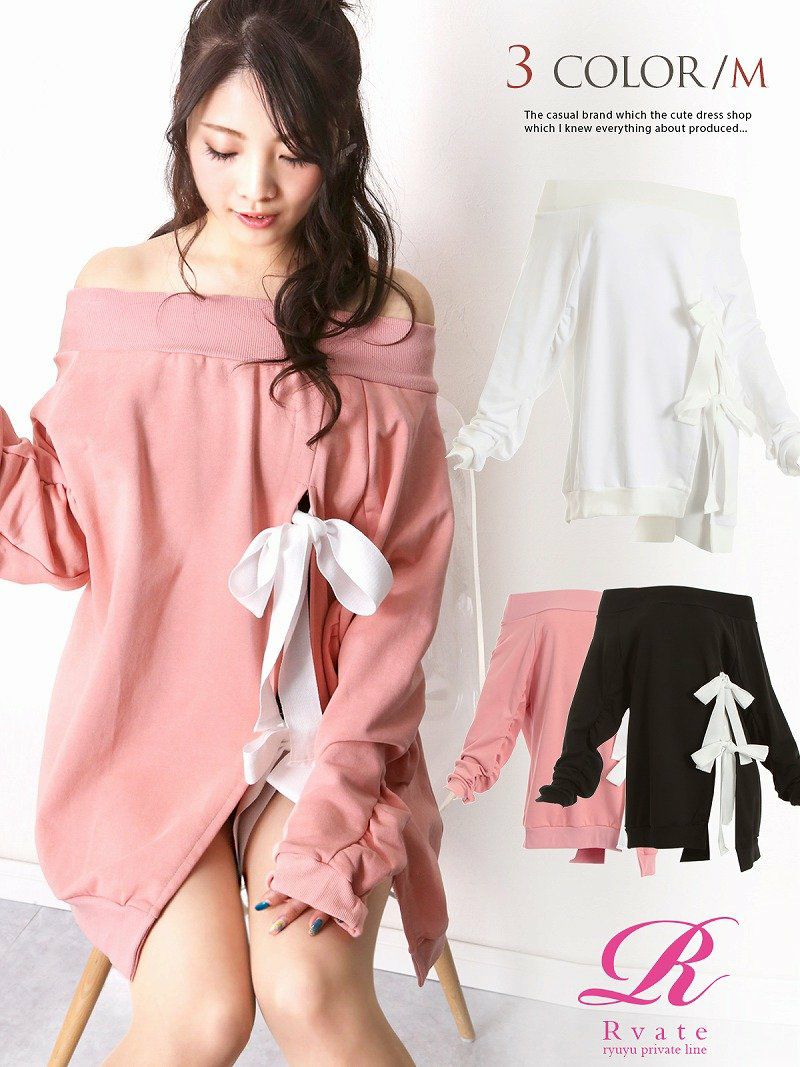 コーデアイテム