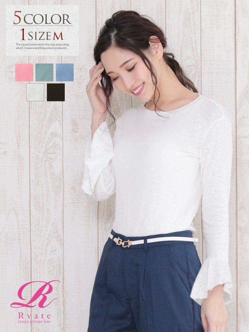 コーデアイテム