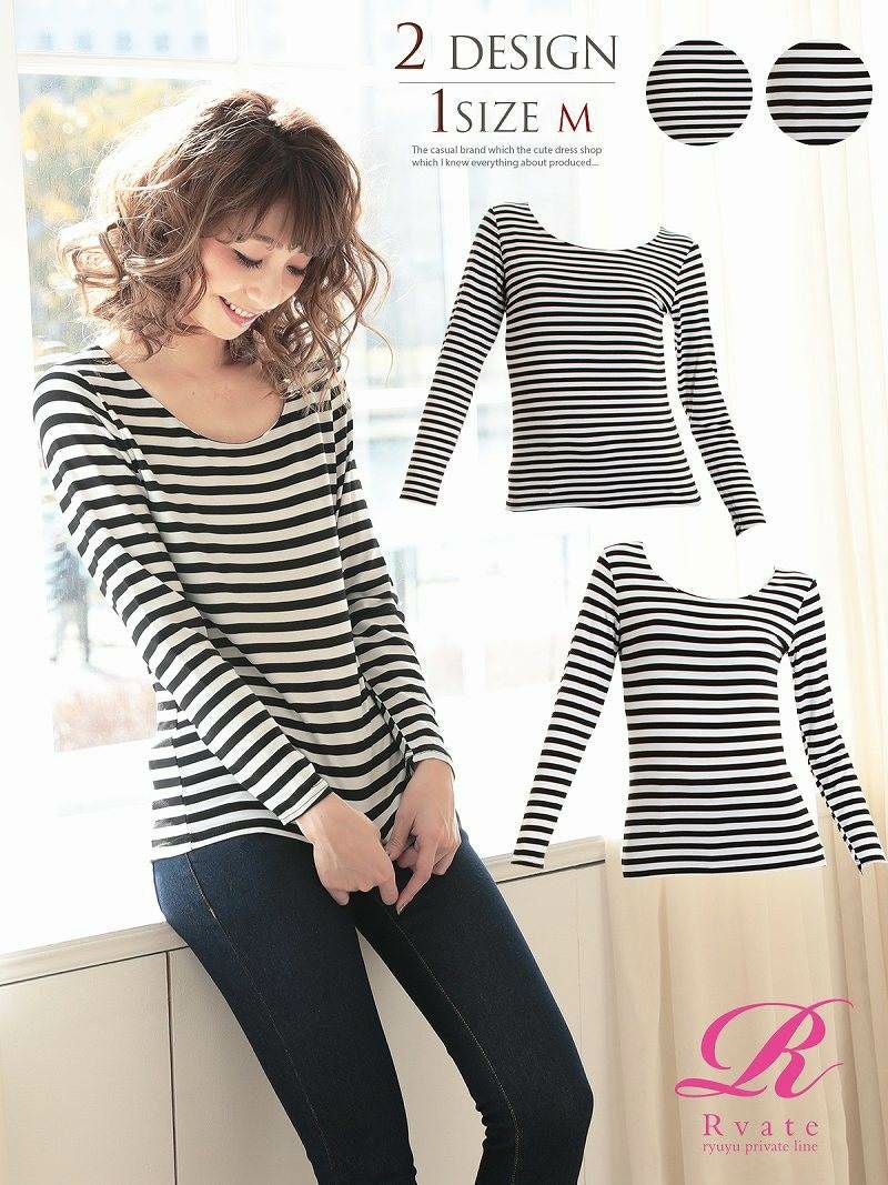 コーデアイテム