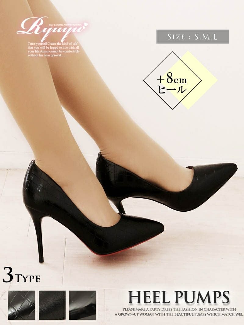 コーデアイテム