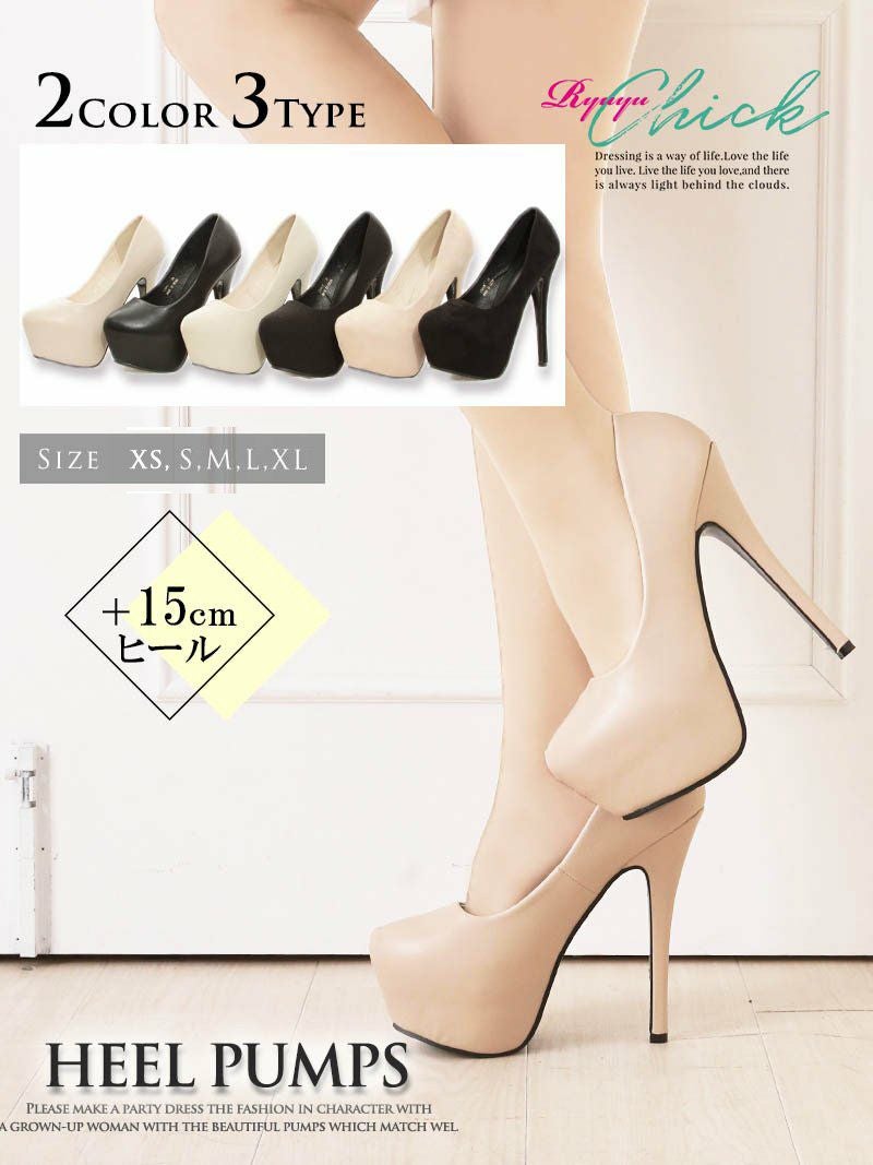 コーデアイテム