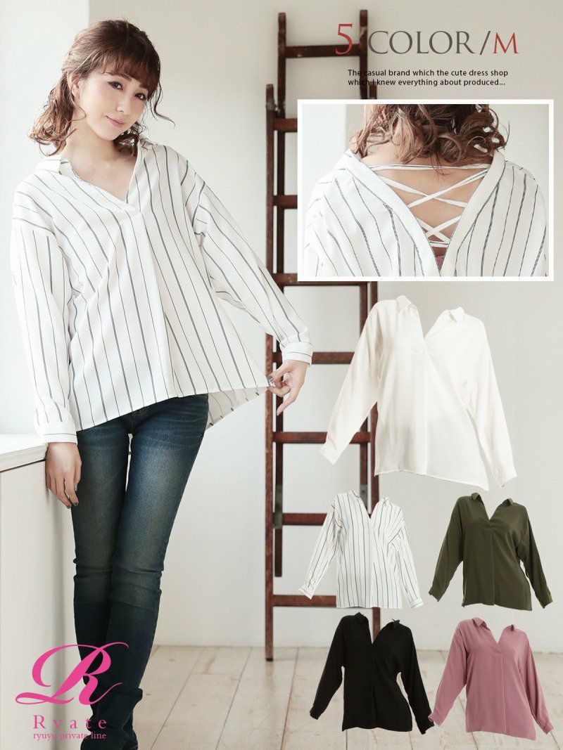 コーデアイテム