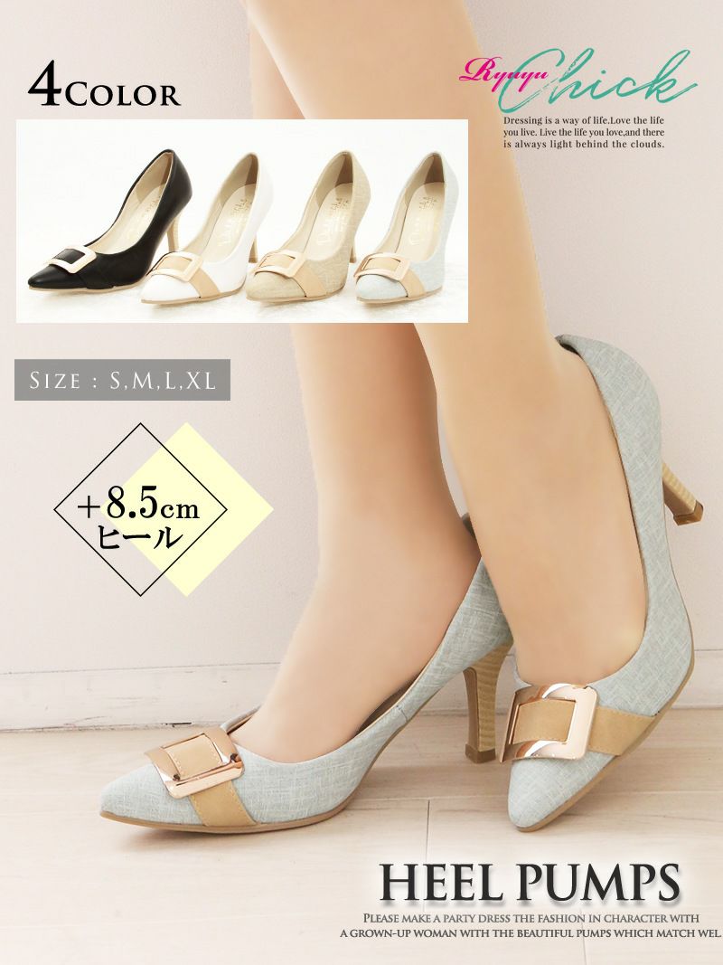 コーデアイテム