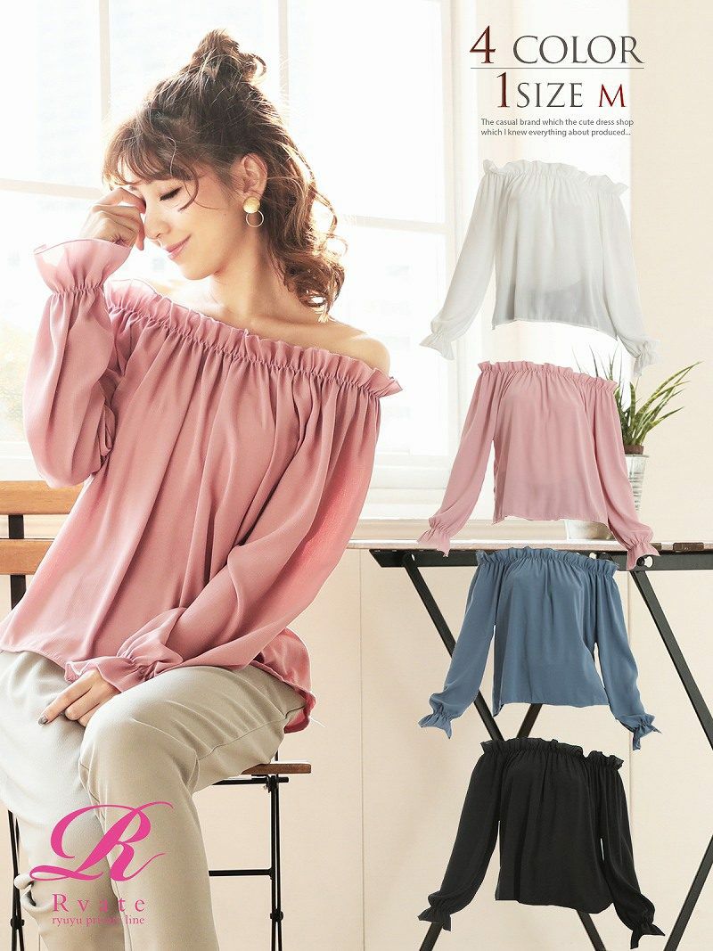 コーデアイテム