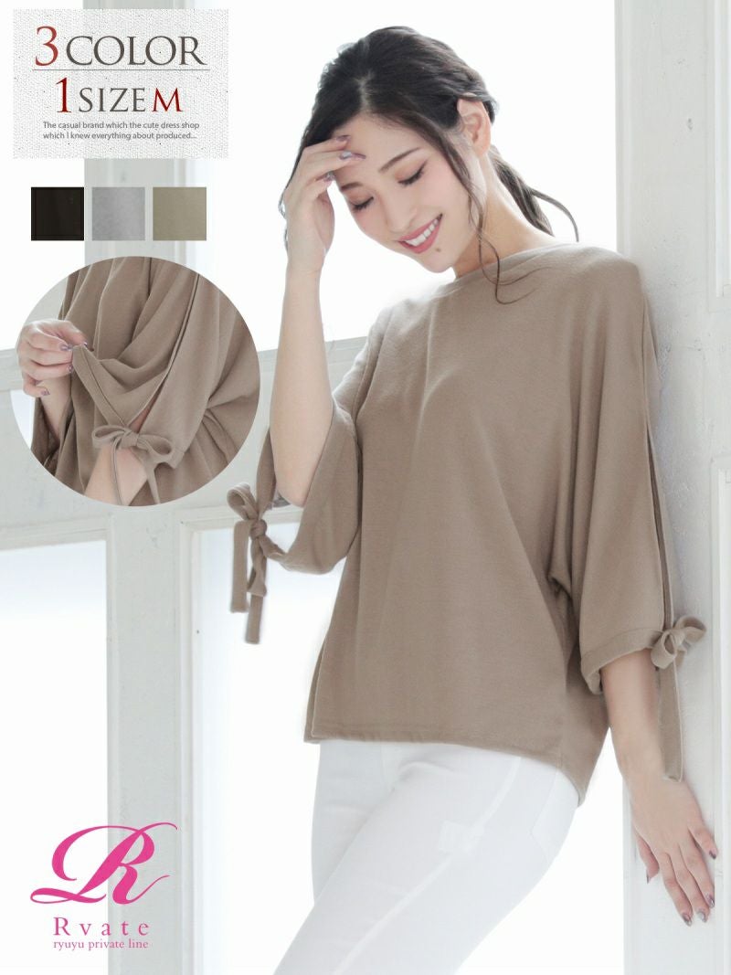 コーデアイテム