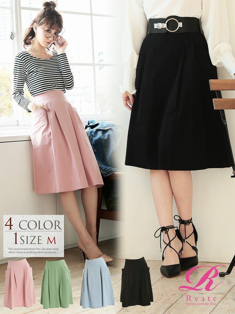 コーデアイテム