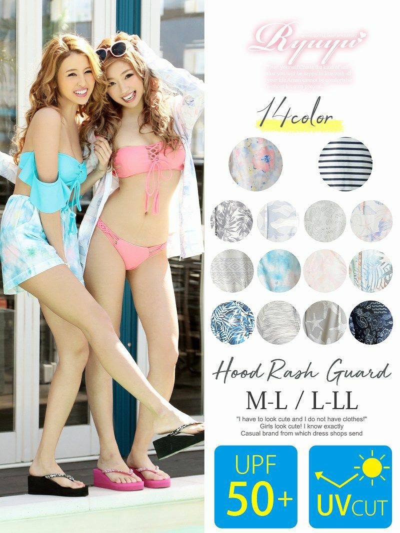 コーデアイテム